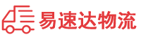 长沙到越秀区物流公司
